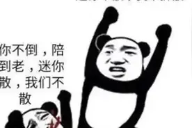 奇怪，图片(一)视频封面