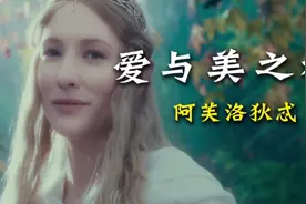 希腊神话 最美的女神阿芙洛狄忒视频封面