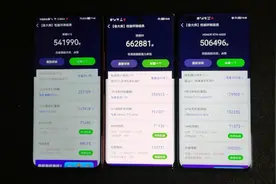 骁龙778G，天玑900，麒麟820鲁大师跑分对比视频封面