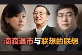 你“想”咋“滴”视频封面