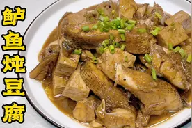 老厨分享鲈鱼炖豆腐的做法，通用炖制秘诀，啥鱼这么做都好吃！