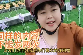 我们自己写的内容不能发两次，如果不小心发了两次，必须删除一篇视频封面