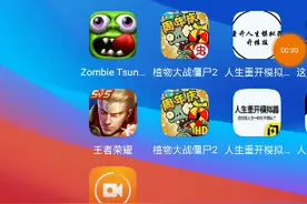 如何打开4399小游戏页面？李白诗神手把手教你！视频封面