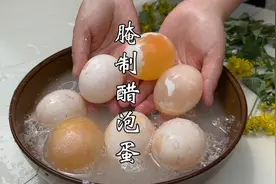 把鸡蛋放在白醋里泡一泡，作用真厉害，奶奶吃了一辈子真让人羡慕