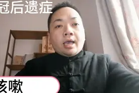 清肺化痰丸 通宣理肺丸 养阴清肺丸 清肺 止咳 化痰 分清表里寒热视频封面