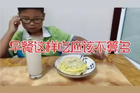 哥哥最喜欢的葱花饼，一口气全部吃完，看他的吃相都觉得香视频封面