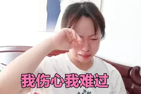 老公删了我之前拍的一个减肥视频，那是我最好的视频，再也没有了视频封面