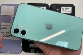 性价比最高的iPhone11圆润的机身，A13的芯片颜色好看视频封面