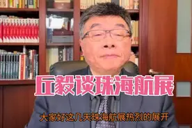 吕礼诗参观珠海航展，见中国强激动流下男儿泪，台独玻璃心又碎了视频封面