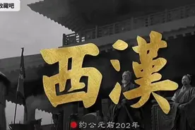 一口气看完中国几千年文化变迁历史视频封面