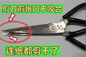 剪刀前张口，不咬合怎么办？师傅教你正确修复方法，从此锋利无比视频封面