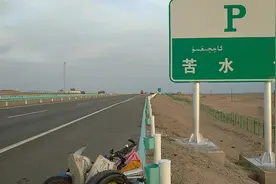 骆驼圈服务区-某桥洞视频封面