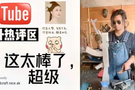 手工耿·手工制作（AK键盘）惊呆老外：这是我见过最有趣的发明视频封面