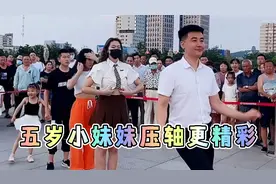 全民健身舞动奇迹！五人舞蹈串烧好嗨哟，五岁小妹妹压轴更精彩！