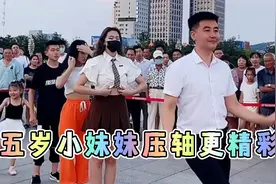 全民健身舞动奇迹！五人舞蹈串烧好嗨哟，五岁小妹妹压轴更精彩！视频封面