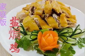 好吃的家庭版盐焗鸡，加入这种调料，色香味俱全，吃过会上瘾