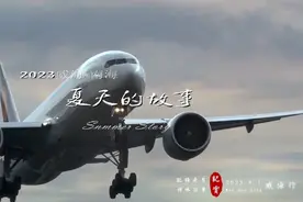 夏天的故事视频封面