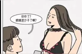 超准的恋爱趣事视频封面