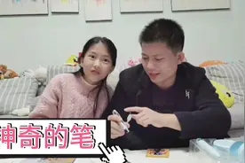 妈妈买了支神奇的笔，还送电动文具套盒，小艾和爸爸一起研究视频封面