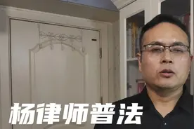 帮朋友开发票违法，弄不好还要坐牢！视频封面