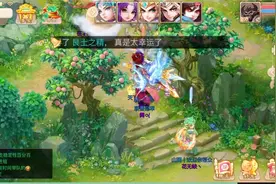 大话西游手游：宝图开一切的快乐，白嫖的快乐你不懂视频封面