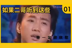 《光辉岁月》黄家驹美女版陈乐基版谢霆锋年月把拥有变作失去视频封面