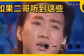 《光辉岁月》黄家驹美女版陈乐基版谢霆锋年月把拥有变作失去视频封面