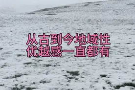 北京老人对外地人暴粗口，全民素质提高是一个漫长的时间问题视频封面