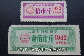 1982年发生了什么？？？视频封面
