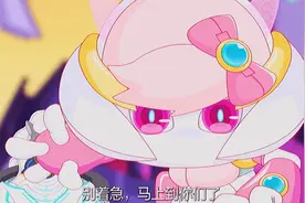 美羊羊变成机器人了