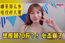 昨天喝酒吃肉后，体重暴涨了3斤，一夜回到半月前，嗨吃真的太爽