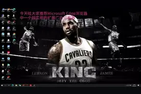 沉静式Microsoft Edge浏览器扩展AdGuard广告拦截器安装教程