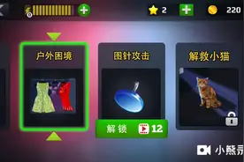 恐怖老师第四关攻略！游戏的声音太大我的声音也有点儿小希望谅解视频封面
