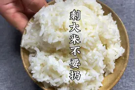 吃剩大米饭不要再扔了，教你一个新吃法，一口一个大人小孩都爱吃