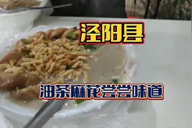 泾阳县这里属于西安城市群了吧？准备前往咸阳瞧瞧！视频封面