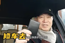 驾驶证到期最后一天修车去，很有纪念意义，我不禁感叹时间真快！视频封面