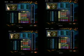 三国志9:游戏里的四大女将，超勇的！视频封面
