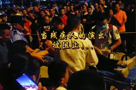 当残疾人的演出被阻止，冲突中一个十多岁的小孩受伤倒地送往医院视频封面