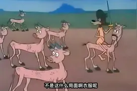 搞笑配音：草原争霸牛羊大战，想不到这羊变异了，裤子都吃了？视频封面
