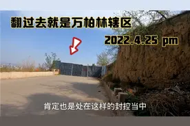 万柏林区现状，大路小路都在封控中，车辆和行人均无法入内视频封面