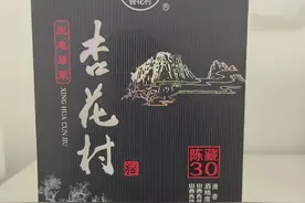 借问酒家何处有，牧童遥指杏花村视频封面
