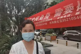 这里接种新冠疫苗只需带上身份证，不用预约了视频封面
