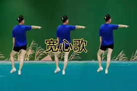 聆听一首《宽心歌》凡事都抛开，把心放宽，怎么开心怎么活视频封面