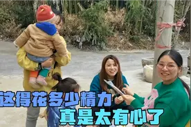 刘明亲手给嫂子弟媳制作礼物，嫂子觉得不可思议，直言太贵重了视频封面