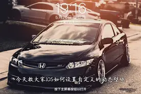 今天教大家iPhone 如何设置动态壁纸！记得关注点赞收藏三连！😁