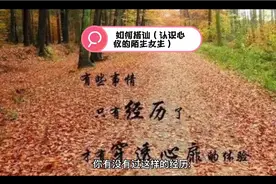 如何搭讪（认识心仪的陌生女生）