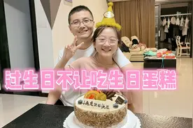 小兔过生日，妈妈不让她吃蛋糕，最后一幕被感动了世上只有妈妈好视频封面