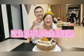 小兔过生日，妈妈不让她吃蛋糕，最后一幕被感动了世上只有妈妈好视频封面