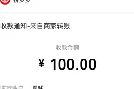 拼汐汐600元现金提现成功了，大家看是怎么做到的？视频封面
