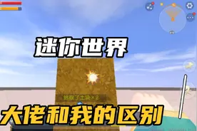 大佬和我的区别真的好大好大🌚🌚🌚🌚🌚视频封面